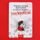 Значок деревянный «Рождена чокнутой», 3 х 3,6 см - Фото 6