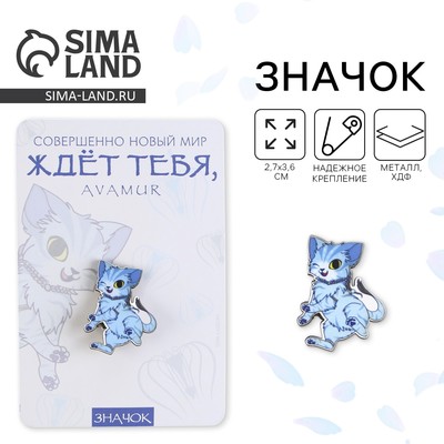 Значок деревянный Avamur, 2.7×3.6 см