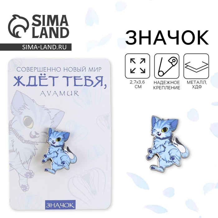 Значок деревянный Avamur, 2.7×3.6 см - Фото 1