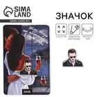 Значок деревянный «Постучись в мою дверь», 3,2 х 2,8 - Фото 1