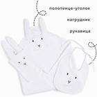 Набор «Крошка Я» (полотенце-уголок, рукавица, нагрудник), хлопок 100%, белое - Фото 2