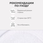 Набор «Крошка Я» (полотенце-уголок, рукавица, нагрудник), хлопок 100%, белое - Фото 4