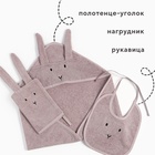 Набор «Крошка Я» (полотенце-уголок, рукавица, нагрудник), хлопок 100%, розовое - Фото 2