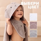 Набор «Крошка Я» (полотенце-уголок, рукавица, нагрудник), хлопок 100%, розовое - Фото 3