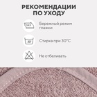 Набор «Крошка Я» (полотенце-уголок, рукавица, нагрудник), хлопок 100%, розовое - Фото 4