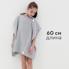 Халат - пончо детский муслиновый LoveLife, хлопок 100%, серый - Фото 2