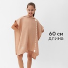 Полотенце - пончо детское LoveLife, муслиновое, 100% хлопок, 235 гр/м2, пудровое 9415397 - фото 13240955