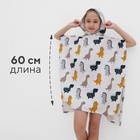 Полотенце - пончо детское LoveLife «Дино», 100% хлопок, 235 г/м² - Фото 2