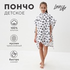 Полотенце - пончо LoveLife «Панды», 100% хлопок, муслиновое, 235 гр/м2 - фото 25608268