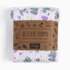 Полотенце - пончо детское муслиновое LoveLife «Единорог», хлопок 100% - Фото 9