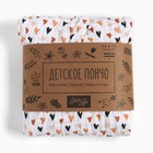 Полотенце - пончо детское муслиновое LoveLife «Сердечки», хлопок 100% - Фото 9