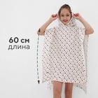 Полотенце - пончо детское LoveLife «Сердечки», 100% хлопок, муслиновое, 235 гр/м2 - Фото 2