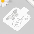 Трафарет "Бабочка, вензель" 9х9 см - фото 24386203