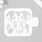 Трафарет пластиковый "Слон" 9х9 см - фото 319608501