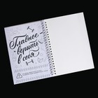 Дневник тренировок на пружине «Челлендж 30 дней», А5 - фото 26199802