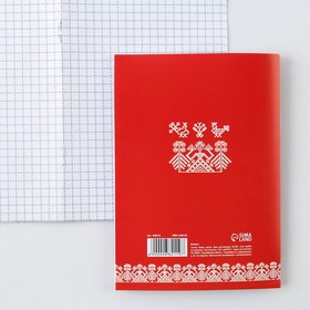 

Блокнот «Карелия озерный край», A6, 12 листов