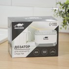 УЦЕНКА Дозатор для моющего средства с подставкой для губки Raccoon, губка в комплекте - Фото 8