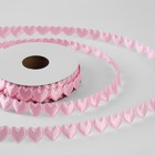 Лента фигурная «Сердечки», 15 мм, 9 ± 0,5 м, цвет розовый - Фото 1