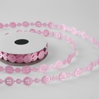 Лента фигурная «Пуговки», 15 мм, 9 ± 0,5 м, цвет розовый - фото 319608843