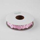 Лента фигурная «Пуговки», 15 мм, 9 ± 0,5 м, цвет розовый - Фото 2