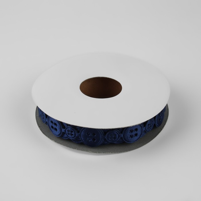 Лента фигурная «Пуговки», 15 мм, 9 ± 0,5 м, цвет синий
