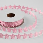 Лента фигурная «Цветочки», 15 мм, 9 ± 0,5 м, цвет розовый - Фото 1