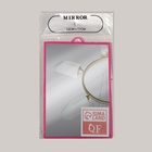 Зеркало настольное, прямоугольное, настенное, 12×17 см, (11×16 см), МИКС - Фото 5