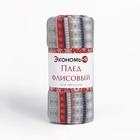 Плед флисовый новогодний Экономь и Я «Новогодний узор» 150×200 см - Фото 11