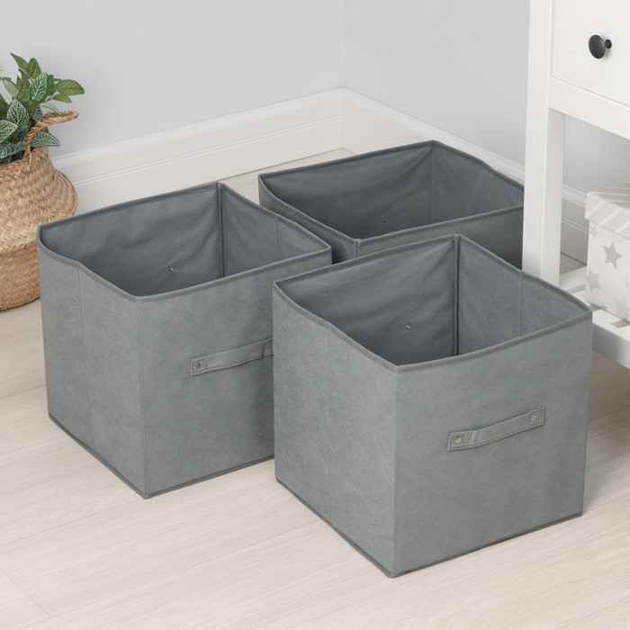 Коробки для хранения вещей складные, без крышек, набор из 3 шт, 31×31×31 см, цвет серый