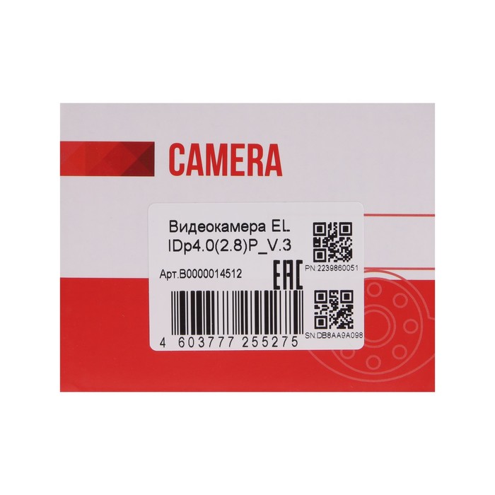 Видеокамера EL IDp4.0(2.8)P_V.3, IP, 4.0M 1/3"SC401AI CMOS, 4.0 Мп, до 25к/с, РоЕ, ИК до 20м
