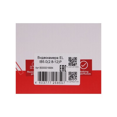 Видеокамера EL IB5.0(2.8-12)P, IP, 1/2.8” 5 Мп Progressive Scan CMOS (16:9), 2.8-12 мм, РоЕ