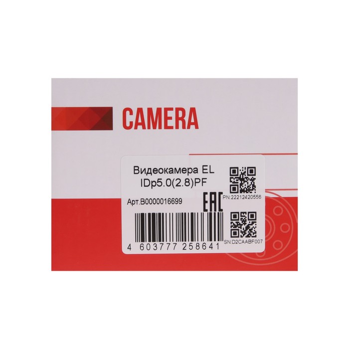 Видеокамера EL IDp5.0(2.8)PF, IP, 1/2.8” 5Мп Progressive Scan CMOS (16:9), РоЕ, Full-Color