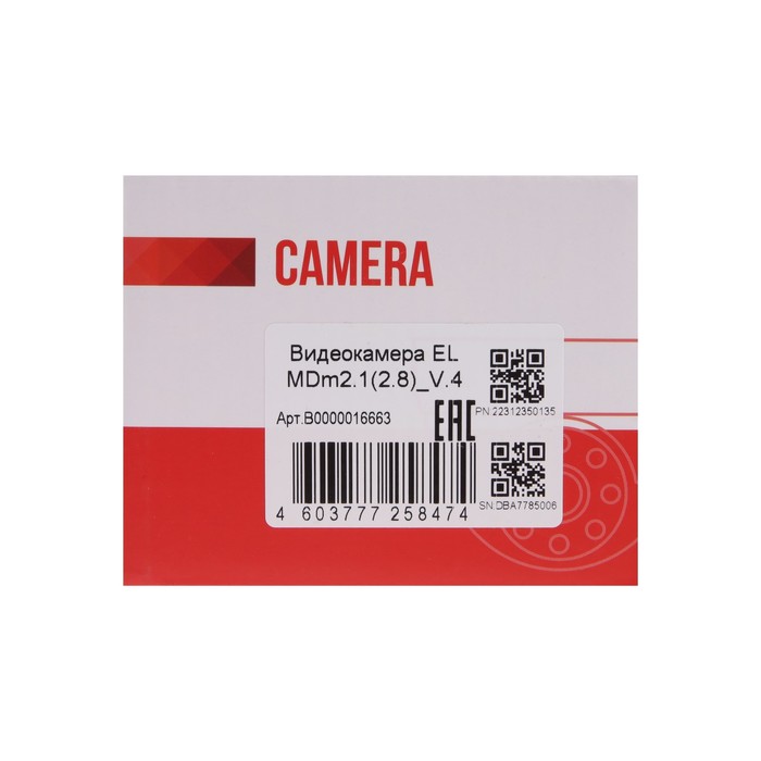 Видеокамера EL MDm2.1(2.8)_V.4, AHD, 1/3" CMOS, 2.1 Мп, 2.8мм, день/ночь, ИК до 20м, IP66