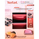 Набор формочек для выпечки Tefal Creabake, 3 формочки, форма лист - Фото 5