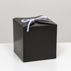 Коробка складная, квадратная, черная, 12 х 12 х 12 см, - фото 3070848