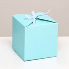 Коробка подарочная складная, квадратная, голубая, 12×12×12 см - Фото 1