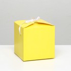 Коробка складная, квадратная, жёлтая, 12 х 12 х 12 см, - фото 319609678