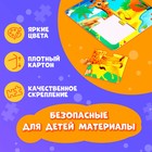 Набор пазлов на подложке 2 в 1 «Весёлые зверята», 4 и 9 деталей - Фото 4