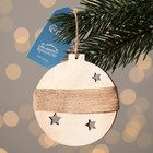 Подвеска на елку «Шар», 10 х 10 х 1,3 см - фото 22363470