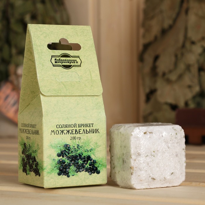 Соляной брикет куб «Можжевельник» 200 г «Добропаровъ» - Фото 1