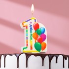 Свеча в торт "Яркий день рождения", циф+RC:R[19]Cра 1, разноцветная,  6,5 см - фото 10650246