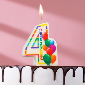 Свеча в торт "Яркий день рождения", цифра 4, разноцветная,  6,5 см