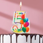 Свеча в торт "Яркий день рождения", цифра 5, разноцветная,  6,5 см - фото 10650250