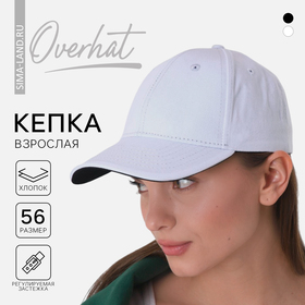 {{productViewItem.photos[photoViewList.activeNavIndex].Alt || productViewItem.photos[photoViewList.activeNavIndex].Description || 'Кепка женская однотонная, цвет белый, х/б'}}