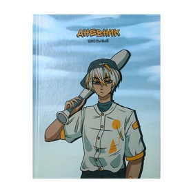 Дневник универсальный для 1-11 классов "БОЙ", твёрдая обложка, глянцевая ламинация, шпаргалка, 48 листов 9533373