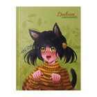 Дневник универсальный для 1-11 классов «Аниме», 48 листов, твёрдая обложка, глянцевая ламинация, шпаргалка - Фото 1