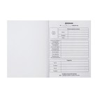 Дневник универсальный для 1-11 классов «Аниме», 48 листов, твёрдая обложка, глянцевая ламинация, шпаргалка - Фото 4