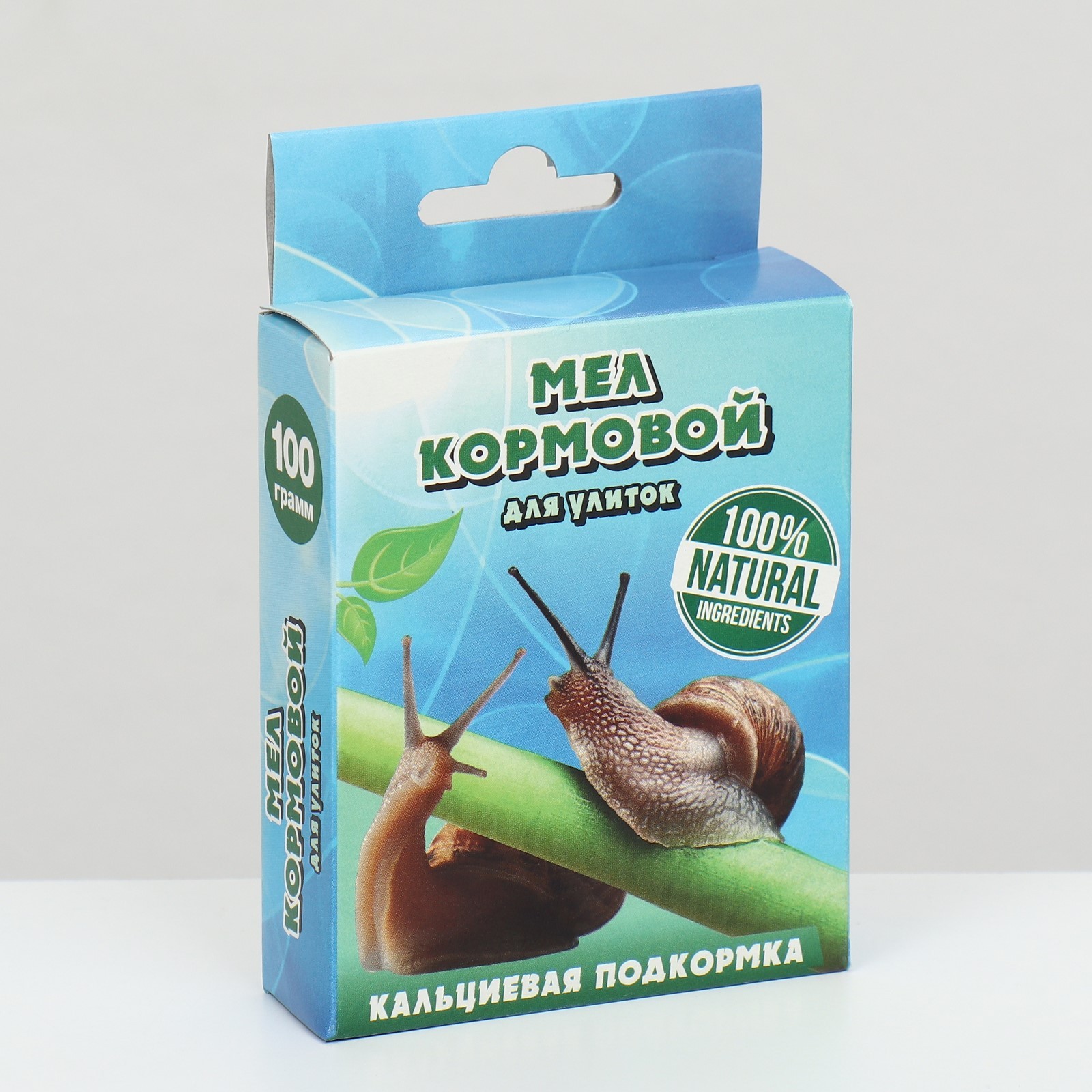 Минеральная кальциевая подкормка "Мел кормовой" для улиток, 100 г ...