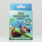 Подкормка кальциевая "Мел кормовой" для улиток, 100 г - Фото 2