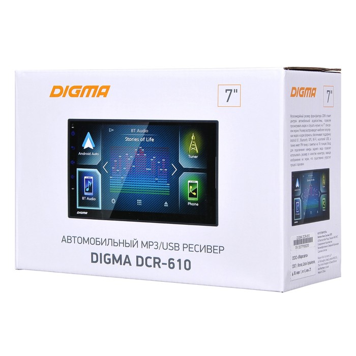 Автомагнитола Digma DCR-610 2DIN 4x50Вт, OC Android, ОЗУ 1Гб, RAM 16Гб - фото 51329063